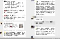 商家谎称短剧推广3个月赚10万，“最强副业”套路深 零基础搞钱陷阱多