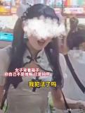 南京一景区内女子与管理人员起争执 摆摊风波引发热议