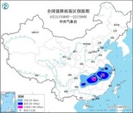 中央气象台今晨三预警齐发 多地暴雨强对流沙尘暴来袭