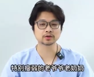 你身上的肉在关键时刻能保命！专家：中老年人微胖反而更健康