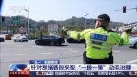 五一假期机票搜索热度飙升 预订量同比增长超三成