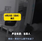 女子怀孕5个月上厕所晕倒 监控记录惊险瞬间