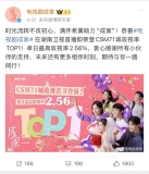 《成家》在珠海多处取景：珠海美景引打卡热潮