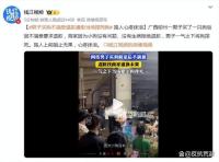 12345回应男子买狗不满意当场摔死狗 冲动行为引热议
