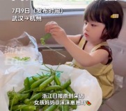 高铁上怕女儿吵到别人 妈妈让女儿挑豆子玩