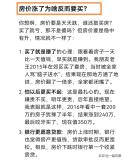 專家：房價越漲買房的理由越多 理性看待市場變化