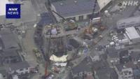日本3個月前墜坑老人確認死亡 搜救結果公布