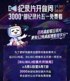 北大教授稱低質(zhì)內(nèi)容加劇青年腦腐 倡導優(yōu)質(zhì)長內(nèi)容觀看