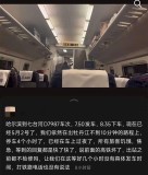 動車停擺 旅客被困車廂超4個小時 列車故障致長時間晚點