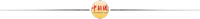 美財長稱應(yīng)該由中國來緩和關(guān)稅戰(zhàn)，外交部回應(yīng) 應(yīng)停止威脅施壓