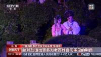 五一假期多種演出“花樣上新” 文化盛宴點(diǎn)亮假日