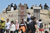 五一假期來登泰山觀景祈福吧 游客紛至沓來