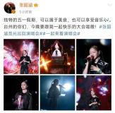 張韶涵演唱會(huì)突然摔倒 舞臺(tái)小插曲未影響演出