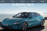 小米汽車將智駕更名為輔助駕駛 表述調(diào)整引關(guān)注