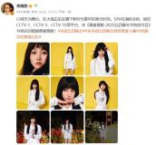 關(guān)曉彤白裙黑長(zhǎng)直造型 夢(mèng)回謝喬唱響青春贊歌