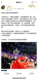 丁俊暉祝賀趙心童奪冠 中國斯諾克夢想成真
