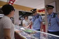 許昌對胖東來檢查結果公布 和田玉銷售合規(guī)
