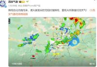 西安遭冰雹大風(fēng)雷雨天氣 預(yù)警信號(hào)發(fā)布