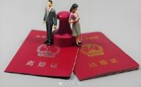 為規(guī)避房貸利率假離婚 陷入雙重困境