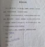 未成年女孩文身649元 清洗費(fèi)59800元 法院判理發(fā)店擔(dān)責(zé)