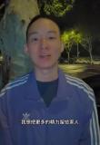 謝浩男送母親節(jié)祝福 深情告白感動網(wǎng)友