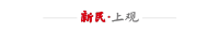上海警方偵破新型騙局 “埋包”轉(zhuǎn)贓手法曝光