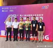山東已有12人獲清北保送資格 奧賽與外語(yǔ)保送生雙豐收