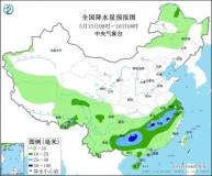 未來7天南方將有兩次較強(qiáng)降水 關(guān)注局地強(qiáng)降雨影響