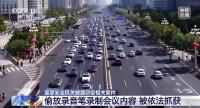 间谍窃取内部资料近30万份 员工为个人恩怨泄密