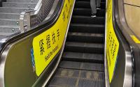 北京地鐵扶梯上的腳印標識是啥意思 倡導并排站立