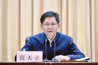 正部級藍(lán)天立被查,，廣西表態(tài)