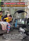 外賣小哥把老人綁身上送回家 善舉溫暖人心