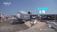 空中無(wú)人機(jī)航母將首飛 可載百枚彈 九天無(wú)人機(jī)亮相航展