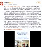 男子遺產(chǎn)全留妻子法院不予認(rèn)可 未保留未成年子女份額