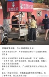 摆摊卖蜜雪冰城柠檬水！雪王最初是从摆摊开始的？