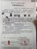 律師稱(chēng)玩摸腿梗不代表同意身體接觸 需明確同意為前提