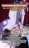脫口秀冒犯的藝術(shù)不是咸豬手的借口 界限涇渭分明