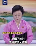 朝鮮造艦如何突破國際制裁限制？驅(qū)逐艦下水儀式發(fā)生嚴重事故