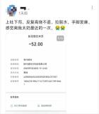 亳州上百人吃网红提拉米苏后进医院 疑似食物中毒引发关注