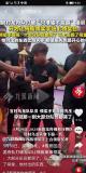 00后殘疾領(lǐng)槳手帶領(lǐng)隊(duì)友們奪冠 兄弟情深打破祖訓(xùn)