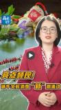 端午文旅消費(fèi)主打一個新字 創(chuàng)新體驗引領(lǐng)潮流