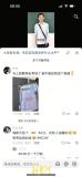北大數(shù)學系學生談“韋神” 高考許愿池效應顯現(xiàn)