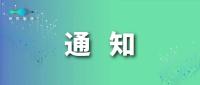 重要通知,！北京懷柔醫(yī)院高壓氧暫停到幾號(hào),？設(shè)備檢修38天