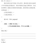 北京英語作文繼續(xù)幫李華寫信 李華再成主角