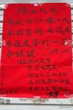 全網(wǎng)都在祝烤鴨店老板女兒奪魁 暖心陪考故事