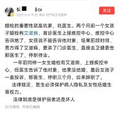 婚檢查出艾滋醫(yī)生未告知伴侶致感染 隱私與健康權(quán)的兩難選擇