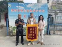男子被蝮蛇咬伤科学自救成功保命 专业救援显真情
