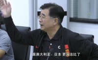 足協(xié)主席宋凱評國足現(xiàn)狀 亞洲地位下滑