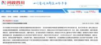 小區(qū)違建被投訴3年未拆 官方回復(fù) 業(yè)主阻礙執(zhí)法導(dǎo)致暫停