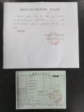 朱雀玄武敕令改名為周景明 春和景明寓意新生活